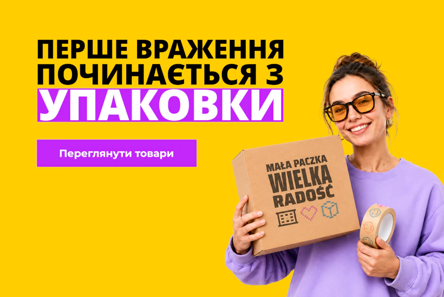 InPost homepage hero