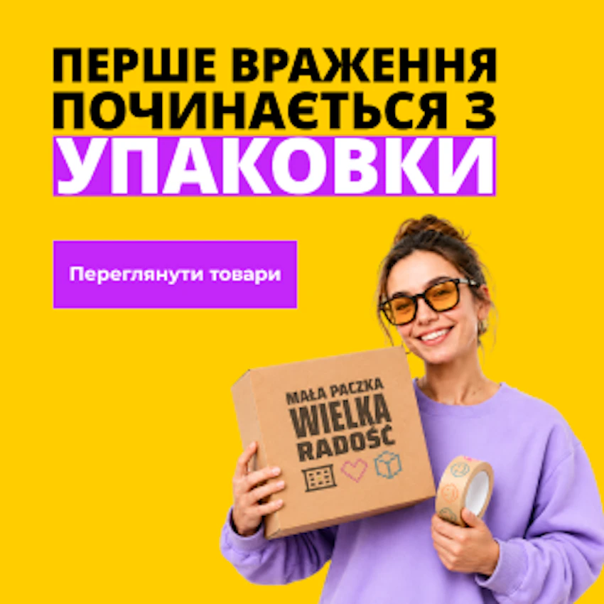 InPost homepage hero