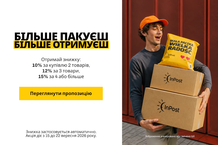 InPost hero