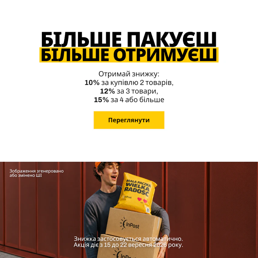 InPost hero
